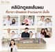 Slider image (10) The Best Medical Hair Center by Dr. Orn 